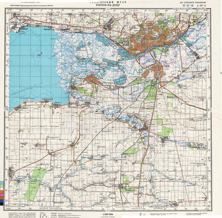 (image for) Russia 1:200,000: L-37-10