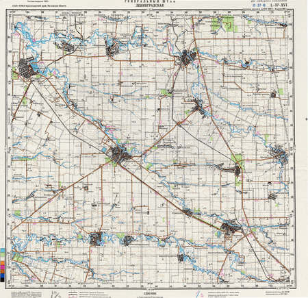 (image for) Russia 1:200,000: L-37-16