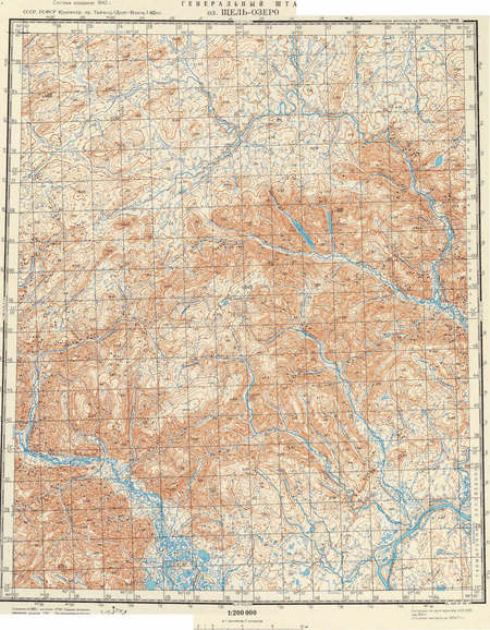 (image for) Russia 1:200,000: S-47-13